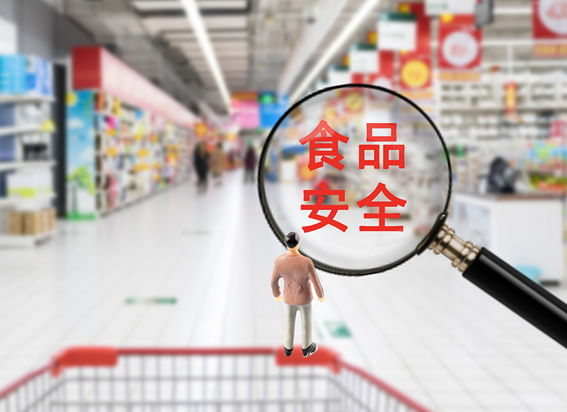 《山東省食品安全條例》發布，于2024年3月1日起施行