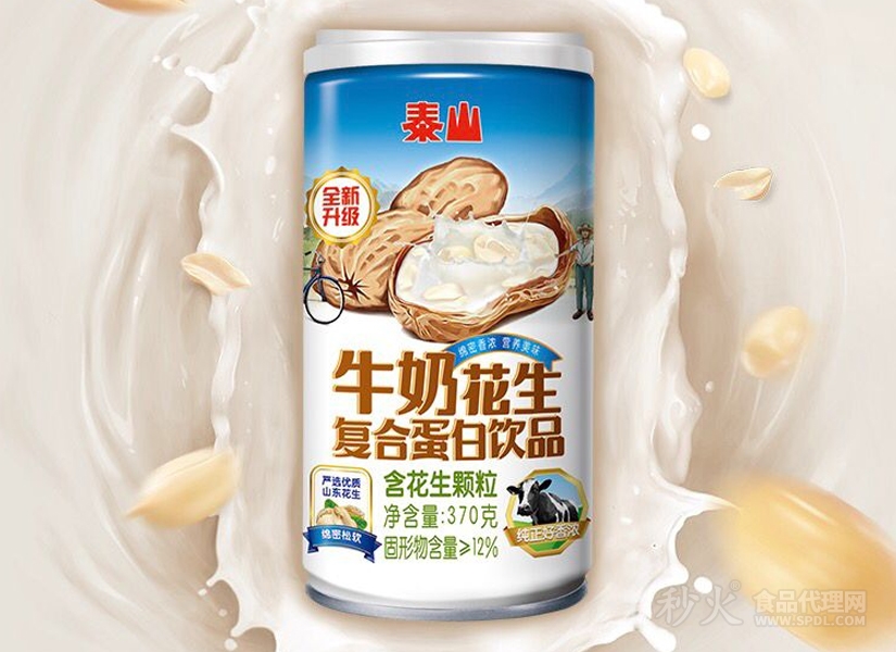 泰山牛奶花生复合蛋白饮料