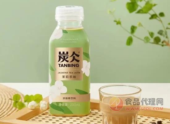 农夫山泉炭仌茉莉茶咖，清新自然，带来咖啡新风尚