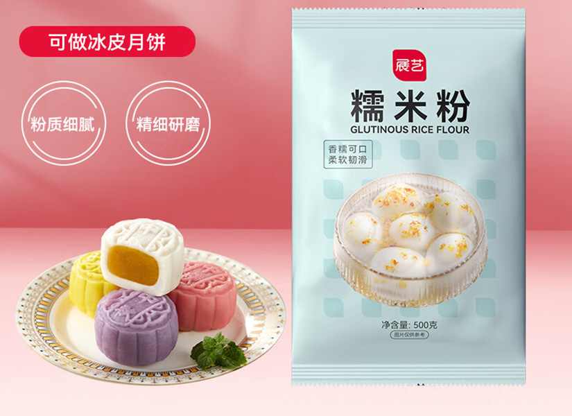展艺水磨糯米粉多少钱一袋