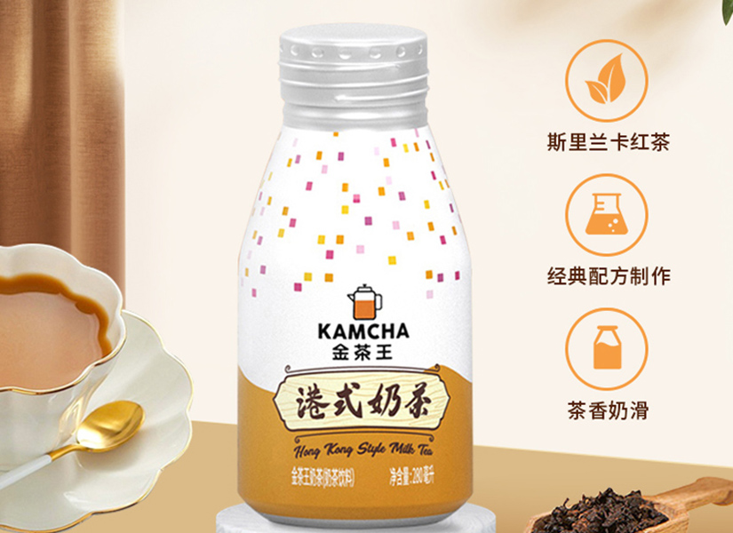 金茶王港式奶茶的价格是多少