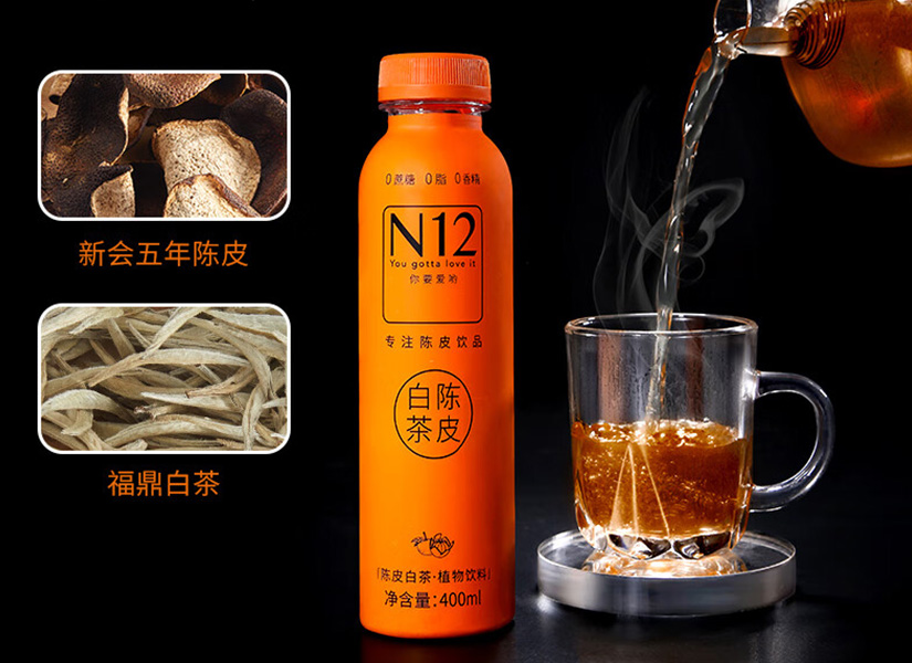 N12陈皮白茶多少钱一箱