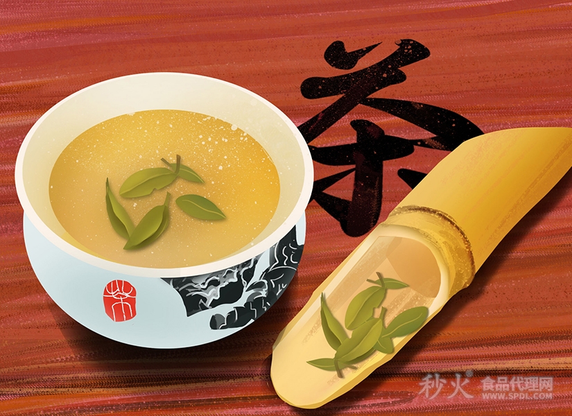 茶饮