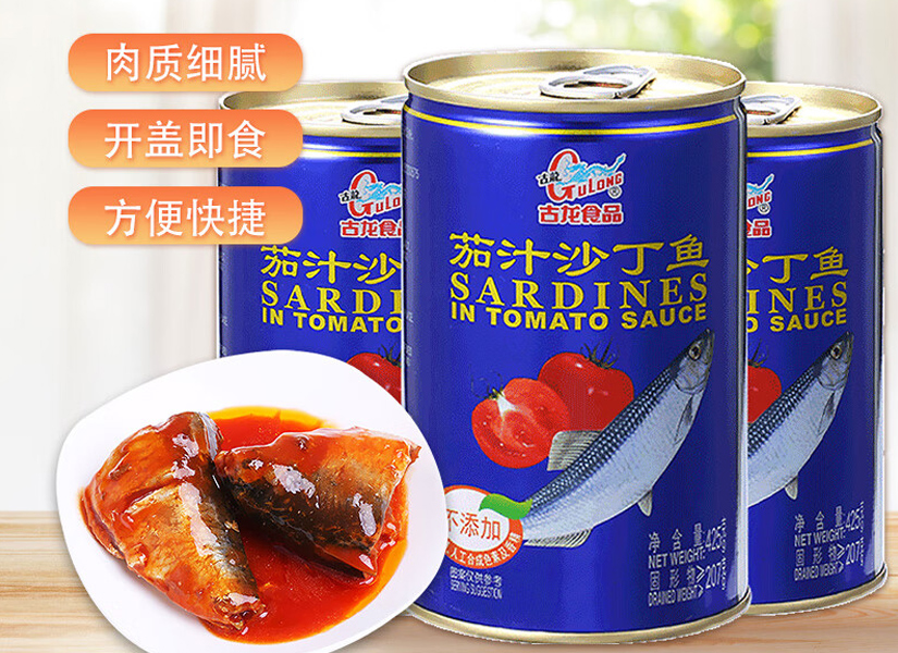 古龙茄汁沙丁鱼罐头的价格是多少