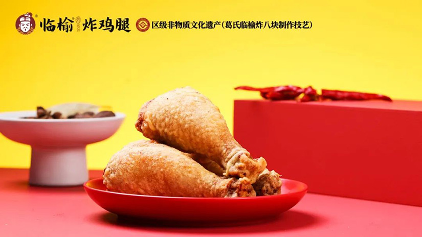 中式炸鸡行业新趋势：传统风味与创新工艺的完美融合