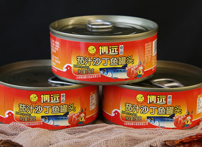 博远茄汁沙丁鱼罐头多少钱
